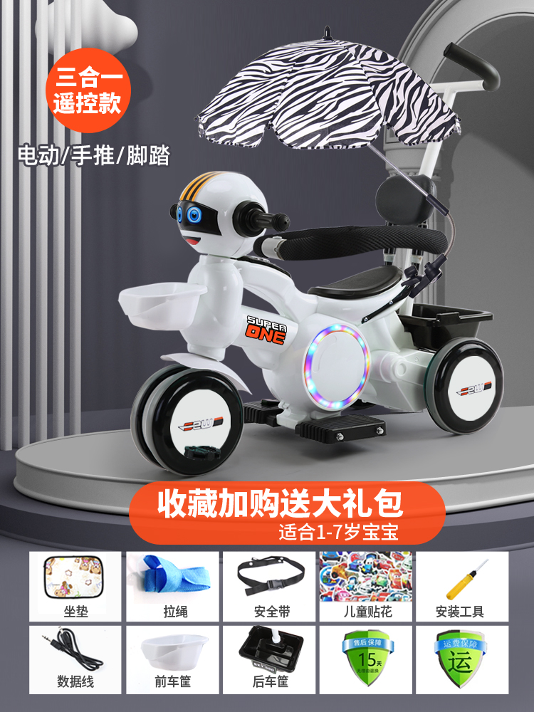 Luxury White & Push Handle Guardrail With Remote ControlElectric motorcycle children charge baby male girl child Tricycle remote control Toys Seated person Battery Baby carriage