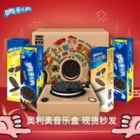 Oreo, một người ghi lại bánh quy sô cô la, sẽ hát Oreo - Máy hát 	đầu đĩa than clearaudio concept	