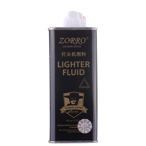 Оригинальная подарочная коробка на керосине, комплект, зажигалка, аксессуары, 133 мл