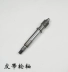 WISP Xe Máy Hộp Số Lắp Ráp Fuxi Qiaoge 100 Gear Tail Răng Truyền Bánh Răng Trục