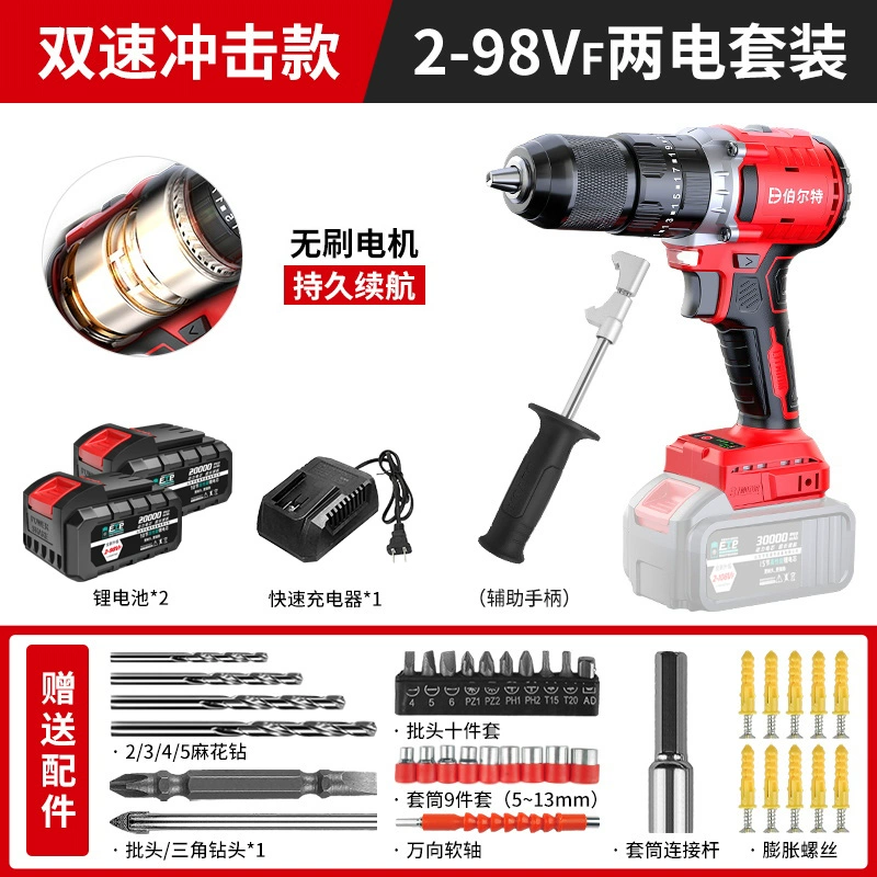 Bolt 13mm đèn pin khoan khoan bàn chải không sạc máy khoan điện khoan pin Máy khoan đa năng