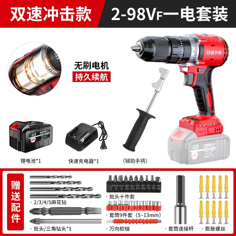 Bolt 13mm đèn pin khoan khoan bàn chải không sạc máy khoan điện khoan pin Máy khoan đa năng