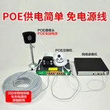 16 порт 24 маршрут Gigabit Poe Switch Standard 48V источник питания беспроводной монитор AP Hikvision Dahua Network Camera