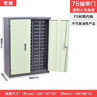 Обычный ящик для трубы 75 прозрачная дверь сетки