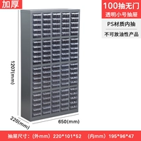 Прозрачные дверь с толстым 100 трубами прозрачных