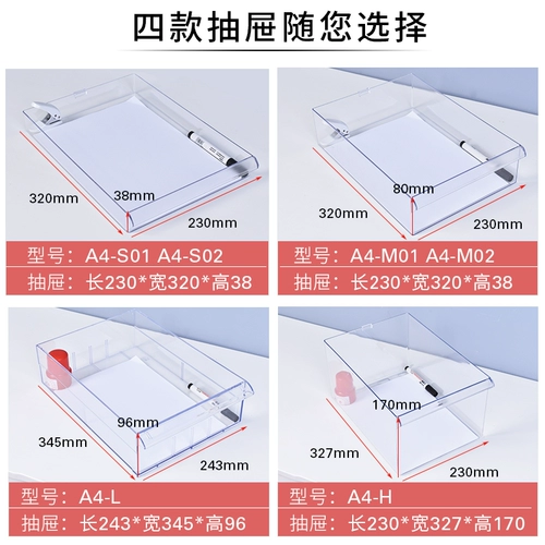 Ящик для настольных компьютеров Zhengdong Desktop A4