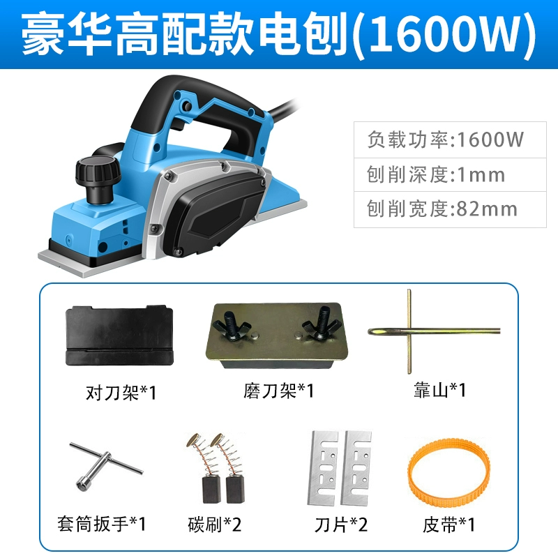 Máy tính để bàn bào tử máy điện áp máy bào điện cầm tay máy bào gói máy bay trang trí tay máy bào điện điện báo rau bến tàu máy bào thớt máy bào makita m1901b máy bào gỗ cầm tay cũ Máy bào gỗ