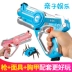 Súng đồ chơi trẻ em YIER âm thanh laser hồng ngoại điện và súng ánh sáng sống cs laser cha mẹ con chiến đấu quà tặng Súng đồ chơi trẻ em