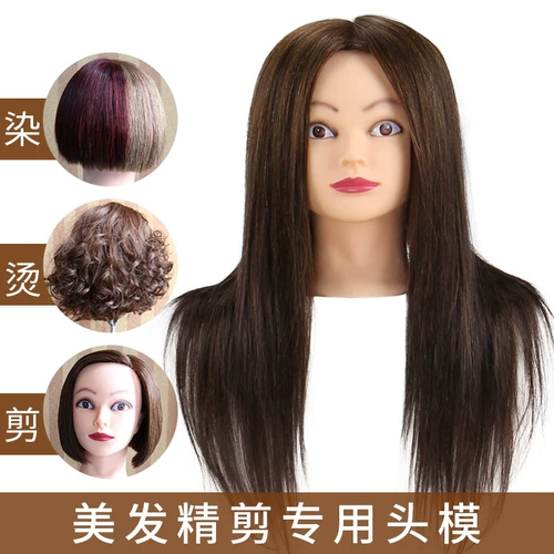 Манекен головы изготовленный из настоящих волос, сыворотка, практика, кукла