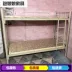 Đôi tờ hob sắt giường người bunk giường ngủ rèn giường sắt 1.2 mét sinh viên cao và thấp giường ký túc xá - Giường giường ngủ công chúa Giường