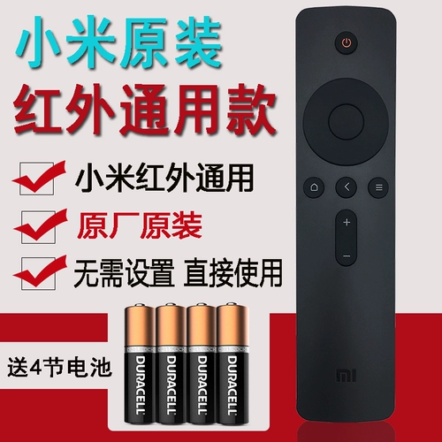 Оригинальный Xiaomi TV пульт дистанционного управления GM 123 -Generation Box 4A/4C/4S49/50/55/65 дюймов