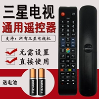 Samsung TV Remote Control Universal Touch LCD 3D SMART 4K СЕТИРОВАННЫЙ СЕТИРОВАННЫЙ СЕТИ Экран AA59-00594A