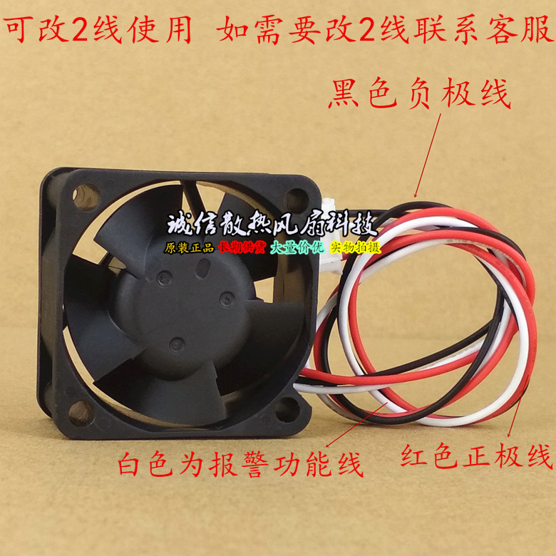 for Huasan H3C 3600 5600 Switch S5500 Delta 4020 Fan 12V 0.15A EFB0412HHD