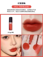 Красная трубка# 421 Дэн Сэнд [0,5 мл]