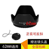 62-миллиметровый лотос Flogers применимым Tenglong Shima 18-200 Bin Get 18-135 Sony 16-80 мм может быть вычтено
