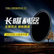 Tianya ND1000 gương xám 10 gương giảm tập tin 77 82 95 3740.5 58 67 86mm Bộ lọc SLR - Phụ kiện máy ảnh DSLR / đơn
