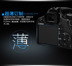 Canon SLR 60D 600D 550D màn hình màng bảo vệ thép hấp phụ tĩnh điện lá màng công cụ chạy - Phụ kiện máy ảnh DSLR / đơn túi đựng máy ảnh fujifilm Phụ kiện máy ảnh DSLR / đơn