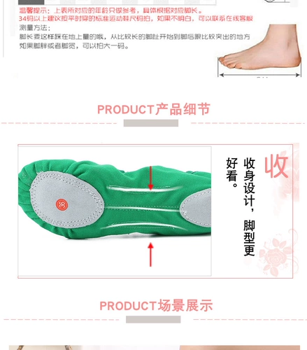 Балетная танце