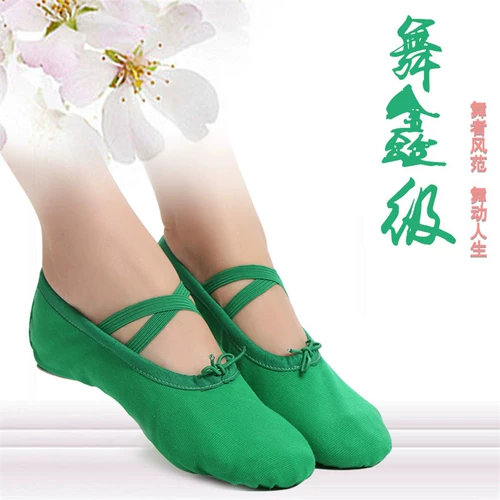 Балетная танце