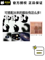 Теперь Южная Корея 3ce jiugong Gejin Eyde Thench Disk обогнать пюре Taro Pure