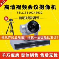 Huawei, камера видеонаблюдения, 620, 100, 500, C200