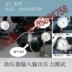 Wuzhengshifeng xe ba bánh phụ kiện phanh siêu tăng áp Beili thương hiệu phanh tăng cường ba chiều tăng áp miễn phí vận chuyển Bộ trợ lực phanh
