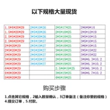 Самоклеящийся штифт для позиционирования формы ножа для доски, 2 мм, колонка для позиционирования пружины 3, колонка для позиционирования приспособления 10, штифт для штамповки