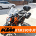 2018 mới Duke KTM390 sửa đổi hộp phía sau hộp DUKE390 bên khung khung mùa hè - Xe gắn máy phía sau hộp thùng sau xe máy giá rẻ Xe gắn máy phía sau hộp