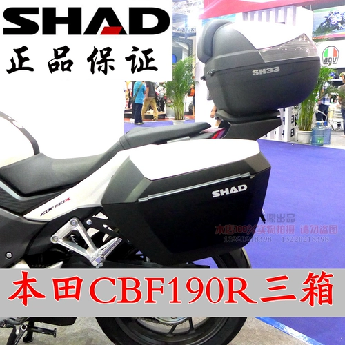 Шад Сия Xiade подходит для Honda Stormy Eye CB190R мотоциклера