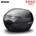 SHAD Xiade SH33 thùng xe máy Honda chia dòng Jia Yu E E Ying Rui Yu 125 hộp công cụ phổ quát thùng đựng đồ xe máy Xe gắn máy phía sau hộp