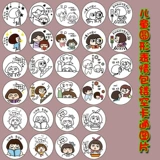 Шаблон для школьников для детского сада, круглая мультяшная доска для рисования, фотоальбом, планировщик