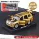 Land Cruiser Golden Color