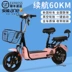 Guild chiến tranh mới tiêu chuẩn quốc gia xe điện người lớn đạp pin pin xe lithium pin 48V xe đạp điện nhỏ nữ - Xe đạp điện