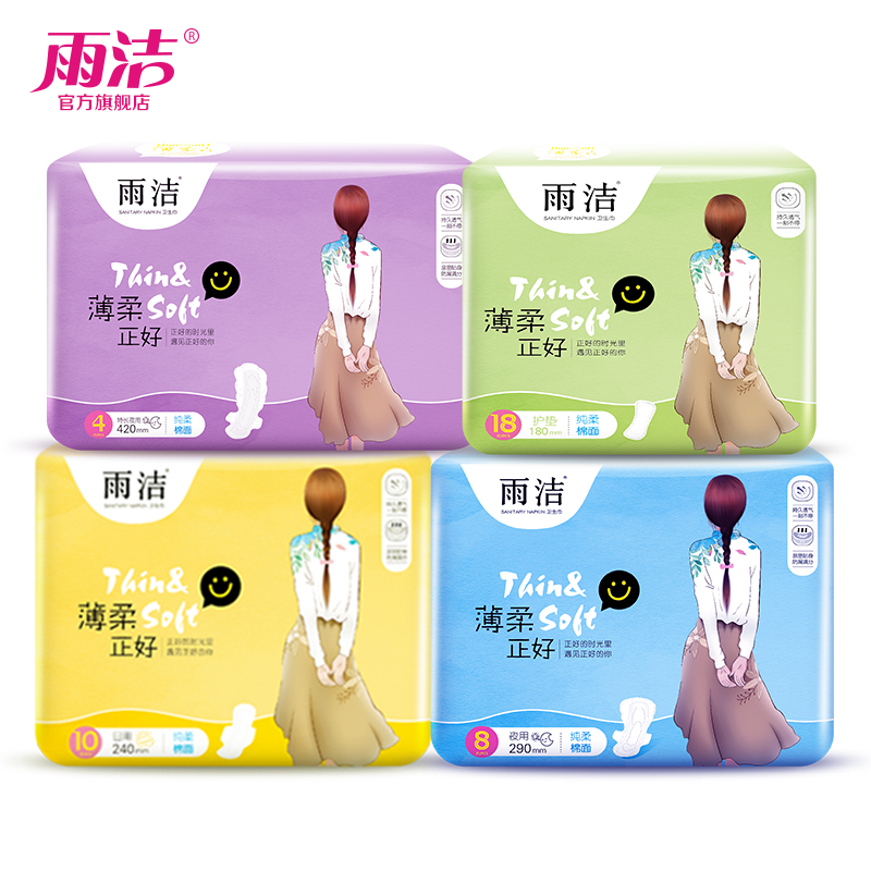 粉丝福利购优惠券2元