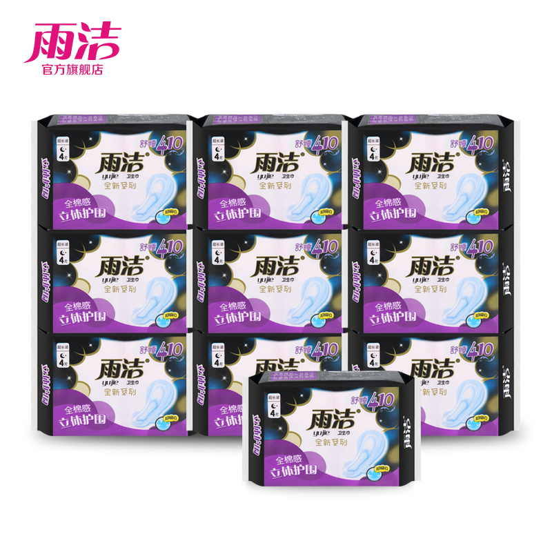 粉丝福利购优惠券5元