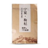 Zhao Hailing | Hai Lingshan Wolfberry Ningxia Zhonning Mountain Cargo Land Product