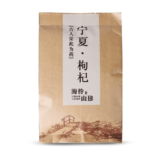 Zhao Hailing | Hai Lingshan Wolfberry Ningxia Zhonning Mountain Cargo Land Product