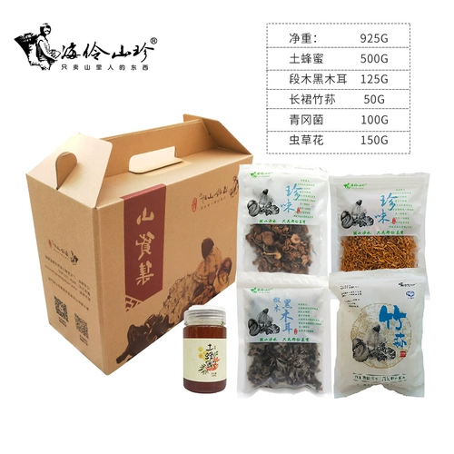 Hai Lingshanzhen [2020 Gift Pack 2] Tochigi Black Frangus Long Subk Bamboo 荪 海 海 海 海 海 海 海 海 海 海 海 海 海