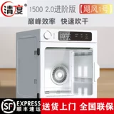 Qingdu Автоматическая коробка для сушки питомцев кошка щенка принимает ванну, сухую сухой, сухие волосы, удалите волосы, дезинфекция, запах,