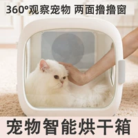 A800 2.0 белые питомцы 15 фунтов для домашних животных