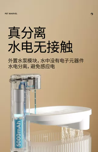 Ароматный ароматный кошачий кошачий автомобиль Автоматический кружок питомец питье