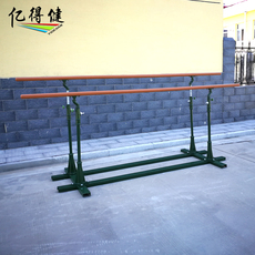 Брусья 单双杠比赛双杠户外健身器材训练用铸铁双杠室外可调节健体