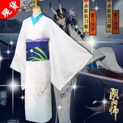 taobao agent Duomu game Yinyang division cos red shadow demon knife Ji Suyue shallow fragrance cosplay costume ancient style kimono spot