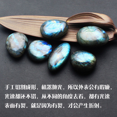 Кистлер 易晶缘一物一图天然月光石原石摆件拉长石矿石标本水晶手把件手握