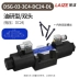 Laize Dầu Nghiên Cứu van điện từ thủy lực đảo chiều van điều khiển DSG-02 Rexroth loại 24V/AC220V 2 chiều 4WE6 Van thủy lực