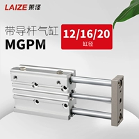Laize Thin Band Guide Three-осевая и трехконечная MGPM12/16/20 цилиндр-10/20/25/30/40/50/75