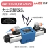 Laize Dầu Nghiên Cứu van điện từ thủy lực đảo chiều van điều khiển DSG-02 Rexroth loại 24V/AC220V 2 chiều 4WE6 Van thủy lực