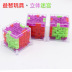 Trẻ em sáng tạo 3D mê cung đồ chơi người lớn giải nén câu đố điện cube bead mẫu giáo trường tiểu học quà tặng bán buôn đồ chơi stem Đồ chơi IQ