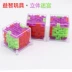 Trẻ em sáng tạo 3D mê cung đồ chơi người lớn giải nén câu đố điện cube bead mẫu giáo trường tiểu học quà tặng bán buôn búp bê baby Đồ chơi IQ