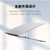 Honor, легкий портативный ноутбук, magicbook, x15, бизнес-версия